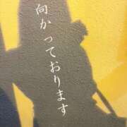 ヒメ日記 2025/12/07 16:58 投稿 ※店長※　大空　夢 AVANT GARDE