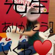 ヒメ日記 2025/12/07 20:14 投稿 ※店長※　大空　夢 AVANT GARDE