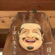 ヒメ日記 2025/12/08 09:14 投稿 ※店長※　大空　夢 AVANT GARDE