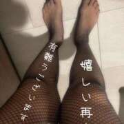 ヒメ日記 2025/12/10 21:49 投稿 ※店長※　大空　夢 AVANT GARDE