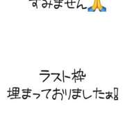 ヒメ日記 2025/12/15 19:24 投稿 ※店長※　大空　夢 AVANT GARDE