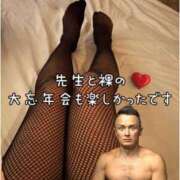 ヒメ日記 2025/12/22 23:35 投稿 ※店長※　大空　夢 AVANT GARDE