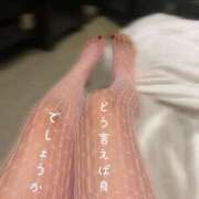 ヒメ日記 2025/12/23 21:03 投稿 ※店長※　大空　夢 AVANT GARDE