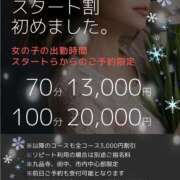 ヒメ日記 2025/12/27 09:22 投稿 ※店長※　大空　夢 AVANT GARDE