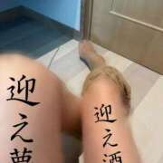 ヒメ日記 2025/12/27 14:00 投稿 ※店長※　大空　夢 AVANT GARDE