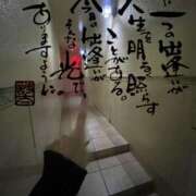 ヒメ日記 2025/12/27 21:19 投稿 ※店長※　大空　夢 AVANT GARDE