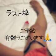 ヒメ日記 2026/01/07 19:50 投稿 ※店長※　大空　夢 AVANT GARDE