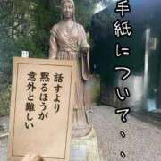 ヒメ日記 2026/01/12 22:36 投稿 ※店長※　大空　夢 AVANT GARDE