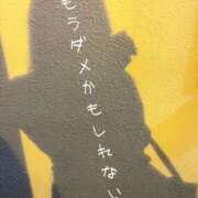 ヒメ日記 2026/01/13 00:21 投稿 ※店長※　大空　夢 AVANT GARDE