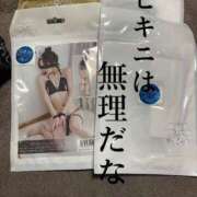 ヒメ日記 2026/01/15 10:13 投稿 ※店長※　大空　夢 AVANT GARDE