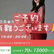 ヒメ日記 2026/01/16 15:53 投稿 ※店長※　大空　夢 AVANT GARDE