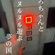 ヒメ日記 2026/01/22 13:30 投稿 ※店長※　大空　夢 AVANT GARDE