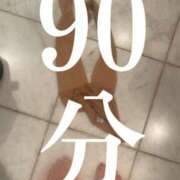 ヒメ日記 2026/01/27 15:34 投稿 ※店長※　大空　夢 AVANT GARDE