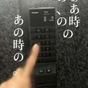 ヒメ日記 2026/01/27 17:31 投稿 ※店長※　大空　夢 AVANT GARDE