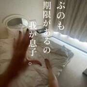 ヒメ日記 2026/01/30 08:06 投稿 ※店長※　大空　夢 AVANT GARDE