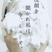 ヒメ日記 2026/01/30 10:18 投稿 ※店長※　大空　夢 AVANT GARDE