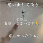 ヒメ日記 2026/01/31 13:03 投稿 ※店長※　大空　夢 AVANT GARDE