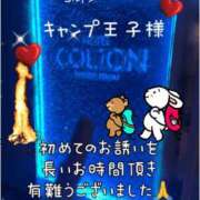 ヒメ日記 2026/02/03 12:31 投稿 ※店長※　大空　夢 AVANT GARDE