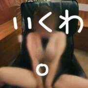 ヒメ日記 2026/02/04 12:04 投稿 ※店長※　大空　夢 AVANT GARDE