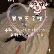 ヒメ日記 2026/02/06 14:14 投稿 ※店長※　大空　夢 AVANT GARDE