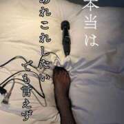 ヒメ日記 2026/02/12 12:29 投稿 ※店長※　大空　夢 AVANT GARDE