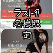 ヒメ日記 2026/02/12 17:14 投稿 ※店長※　大空　夢 AVANT GARDE