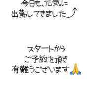 ヒメ日記 2026/02/14 10:01 投稿 ※店長※　大空　夢 AVANT GARDE