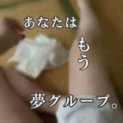 ヒメ日記 2026/03/14 18:33 投稿 ※店長※　大空　夢 AVANT GARDE