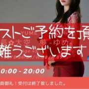 ヒメ日記 2026/03/24 18:57 投稿 ※店長※　大空　夢 AVANT GARDE