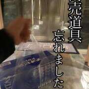 ヒメ日記 2026/04/13 23:46 投稿 ※店長※　大空　夢 AVANT GARDE