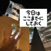 ヒメ日記 2026/04/21 23:19 投稿 ※店長※　大空　夢 AVANT GARDE