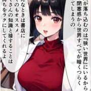 ヒメ日記 2026/04/22 10:58 投稿 ※店長※　大空　夢 AVANT GARDE