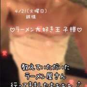 ヒメ日記 2026/04/27 12:23 投稿 ※店長※　大空　夢 AVANT GARDE