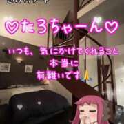 ヒメ日記 2026/04/29 07:48 投稿 ※店長※　大空　夢 AVANT GARDE