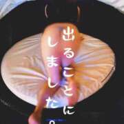 ヒメ日記 2026/04/30 07:59 投稿 ※店長※　大空　夢 AVANT GARDE