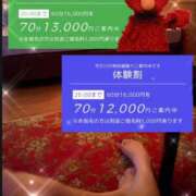 ヒメ日記 2026/04/30 10:36 投稿 ※店長※　大空　夢 AVANT GARDE