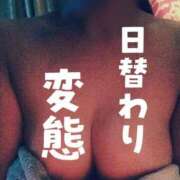 ヒメ日記 2026/04/30 12:41 投稿 ※店長※　大空　夢 AVANT GARDE