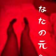 ヒメ日記 2026/04/30 12:55 投稿 ※店長※　大空　夢 AVANT GARDE
