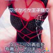 ヒメ日記 2026/05/01 12:11 投稿 ※店長※　大空　夢 AVANT GARDE