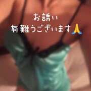 ヒメ日記 2026/05/08 17:45 投稿 ※店長※　大空　夢 AVANT GARDE