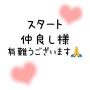ヒメ日記 2026/05/10 10:24 投稿 ※店長※　大空　夢 AVANT GARDE