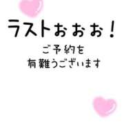 ヒメ日記 2026/05/21 19:13 投稿 ※店長※　大空　夢 AVANT GARDE