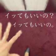 ヒメ日記 2026/05/23 17:51 投稿 ※店長※　大空　夢 AVANT GARDE