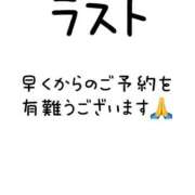 ヒメ日記 2026/05/23 18:57 投稿 ※店長※　大空　夢 AVANT GARDE