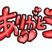 れおな お礼💌 白いぽっちゃりさん仙台店