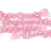 ヒメ日記 2026/02/20 20:38 投稿 れおな 白いぽっちゃりさん仙台店