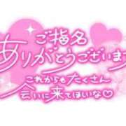 ヒメ日記 2026/02/20 22:18 投稿 れおな 白いぽっちゃりさん仙台店