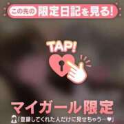 ヒメ日記 2024/12/30 19:16 投稿 シオリ COCOMERO（ココメロ）