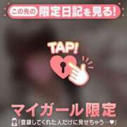 ヒメ日記 2025/01/04 06:31 投稿 シオリ COCOMERO（ココメロ）