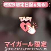 ヒメ日記 2025/01/20 16:31 投稿 シオリ COCOMERO（ココメロ）